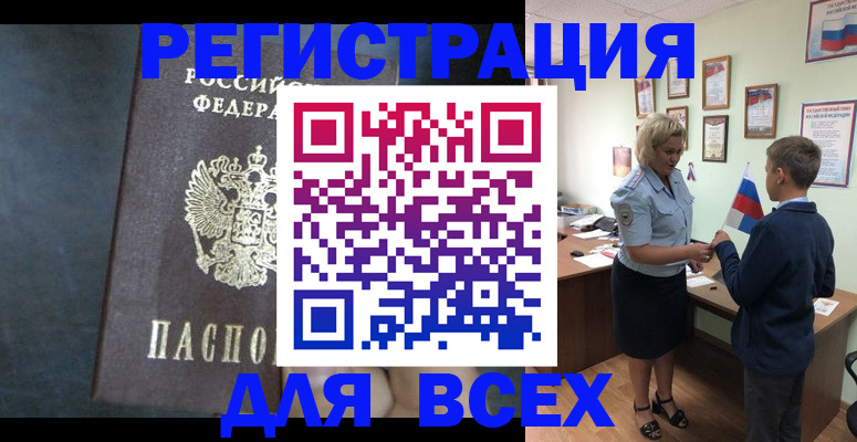регистрация для дет. сада в Подпорожье
