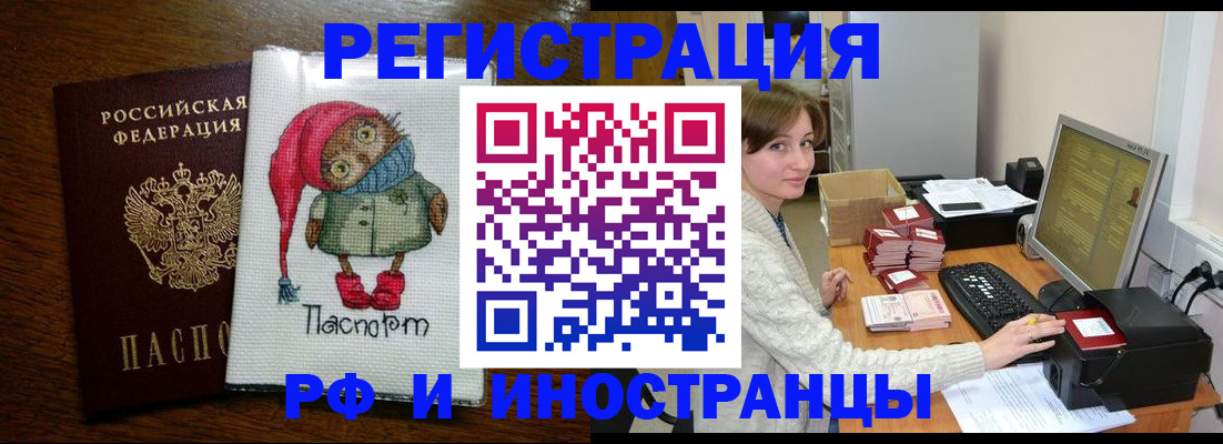 где прописаться в Подпорожье